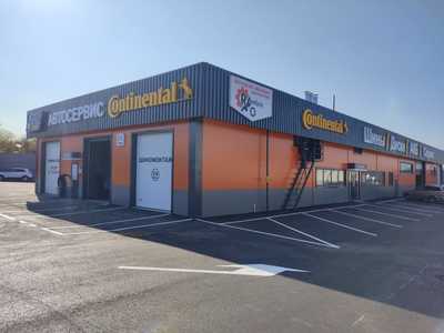 Торгово-сервисный центр "Continental" Торгово-сервисный центр "Continental"
